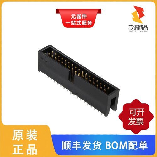 HIF3F-34PA-2.54DSA(71)/HIF3F-34PA-2.54DS(71)原装正品