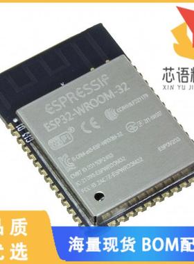 全新ESP32-WROOM-32-N4原装(RX TXRX MOD WIFI SURFA