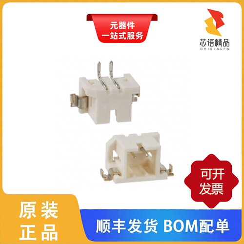 DF3E-2P-2H(24)/DF3E-2P-2V(24)/DF3E-12P-2V(54)原装正品