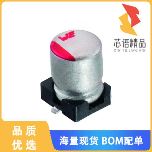 全新865060140002原装(CAP ALUM 33UF 20% 6.3V SMD)正品