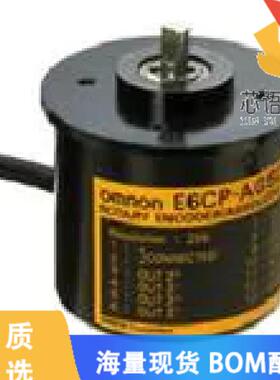 全新E6C2-CWZ6C 360P/R 2M原装(ROTARY ENCODER OPTI