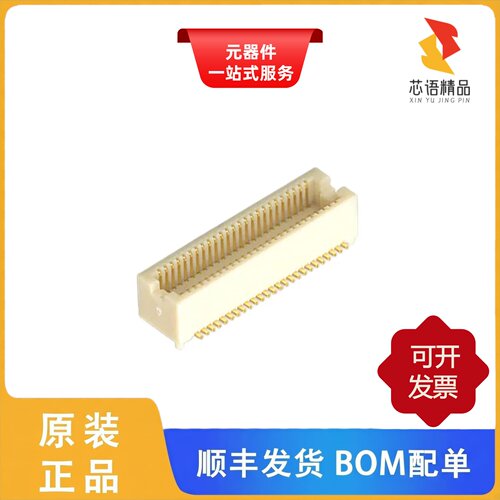 DF12D(4.0)-50DP-0.5V(81)/DF12D(5.0)-60DP-0.5V(81)原装正品