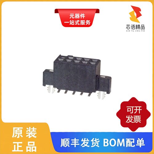 5-104652-1/5-104550-7/5-104550-9原装正品