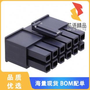 HSG RCPT 12POS 5.70MM 全新1700010112原装 正品 CONN