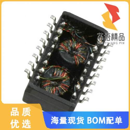 全新H1197NL原装(XFRMR MAGNT MOD 1PORT POE 10/100)正品