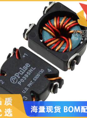 全新P0398NL原装(INDUCT ARRAY 2 COIL 7.9UH SMD)正品