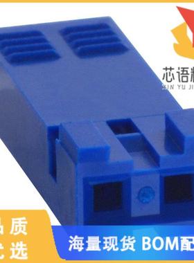 全新65240-002LF原装(CONN RCPT HSG 2POS 2.54MM)正品