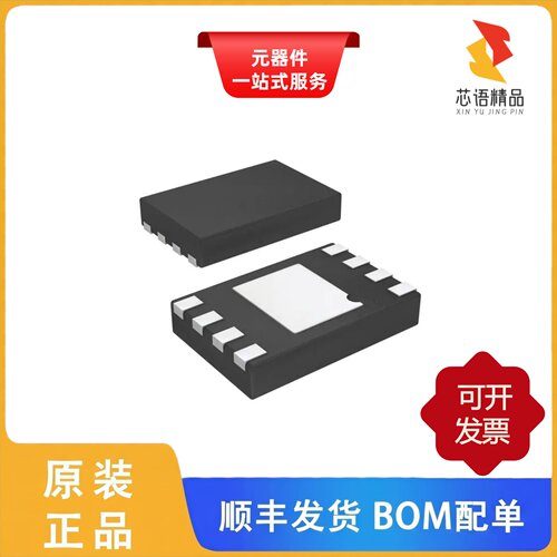 AT24C08D-MAHM-E/AT24C08D-MAHM-T/AT24C08D-PUM原装正品