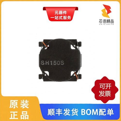 SH150S-0.54-173/SH150T-0.38-118/SH150C-2.22-114原装正品