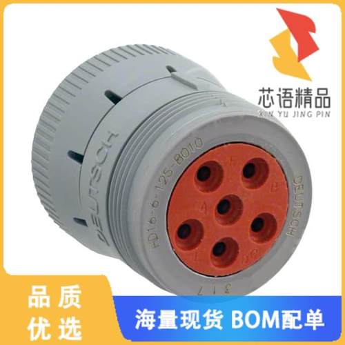 全新HD16-6-96S原装(CONN PLUG HSG FMALE 6POS INLI