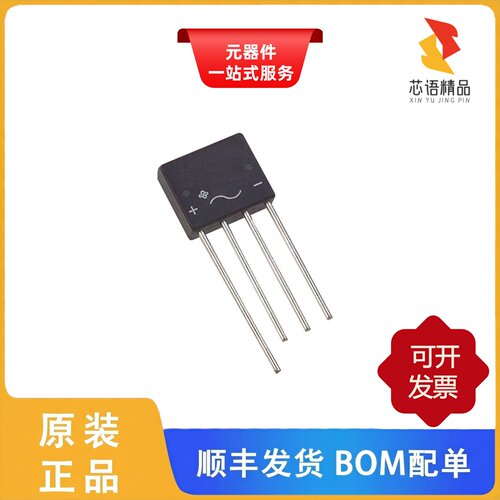 KBL08-E4/51/KBL06-E4/51/KBU4A-E4/51原装正品