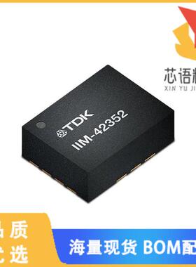全新IIM-42352原装(COMPACT, LOW POWER 3-AXIS INDU