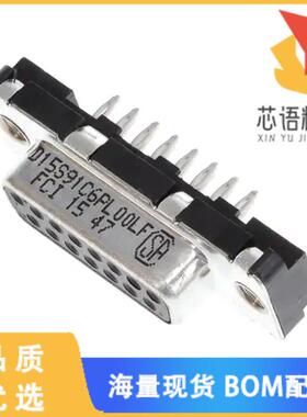 全新D15S91C6PL00LF原装(CONN D-SUB RCPT 15P VERT