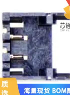 全新DF57H-2P-1.2V(51)原装(CONN HDR 2POS 1.2MM SM