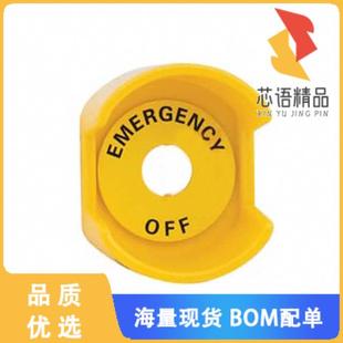 STOP 正品 EG1原装 YLW ACCY EMO 全新A22Z SHROUD