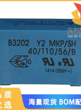 全新B32024A3824M000原装(CAP FILM 0.82UF 20% 1.5K