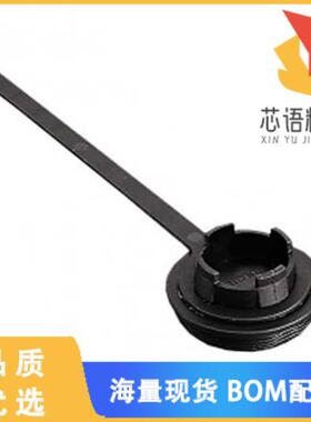 全新PX0734原装(CONN SEALING COVER BLACK)正品