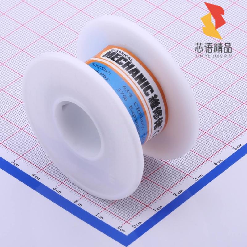 全新HX-T100[55g]0.8mm原装(维修佬精细焊锡线)正品