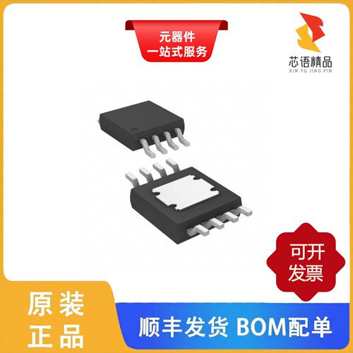 ADP3654ARHZ-R7/ADP5023ACPZ-1-R7/ADP5014ACPZ-R7原装正品