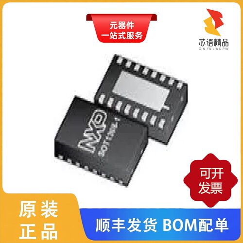 UJA1018TK,118/UJA1075ATW/3V3/1J/UJA1075ATW/3V3WD,1原装正品
