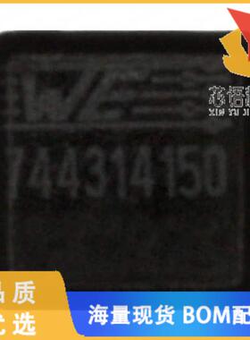 全新744314150原装(FIXED IND 1.5UH 13A 4.3 MOHM S
