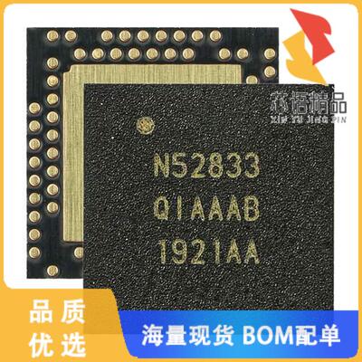 全新NRF52833-QIAA-R原装(BLE/ANT/ 802.15.4/THREAD