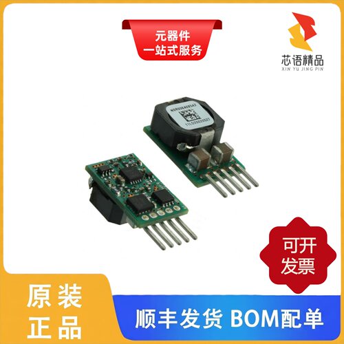 NSR003A0X4Z/PDT012A0X3-SRZ/MVT040A0X3-SRPHZ原装正品
