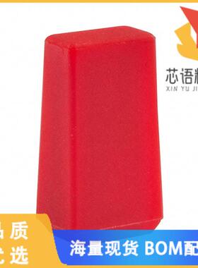 全新AT467C原装(CAP TOGGLE PADDLE RED)正品