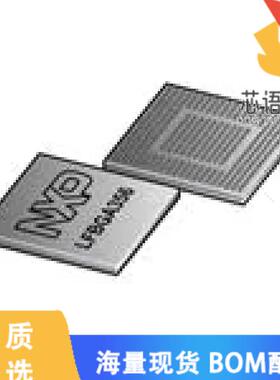 全新SPC5775KK2MMY3A原装(IC 4M FLASH 1.5M RAM 356