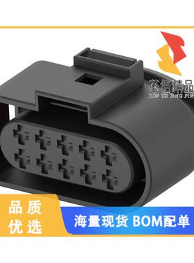 全新2050992-1原装(SEALED JPT HOUSING ASSEMBLY,10