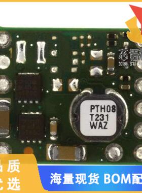 全新PTH08T231WAZ原装(DC DC CONVERTER 0.69-5.5V)正品