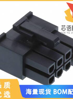 全新0469920810原装(CONN RCPT HSG 8POS 4.20MM)正品