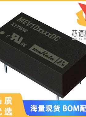 全新MEV1D1515DC原装(DC DC CONVERTER +/-15V 1W)正品