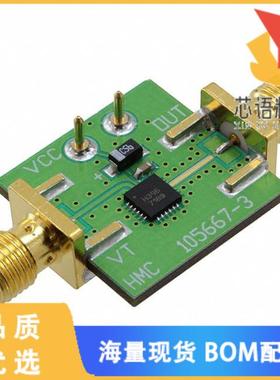 全新105706-HMC386LP4原装(EVAL BOARD HMC386LP4)正品