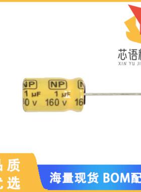 全新RN010M2C-0611原装(CAP ALUM 1MFD 160V RADIAL)正品