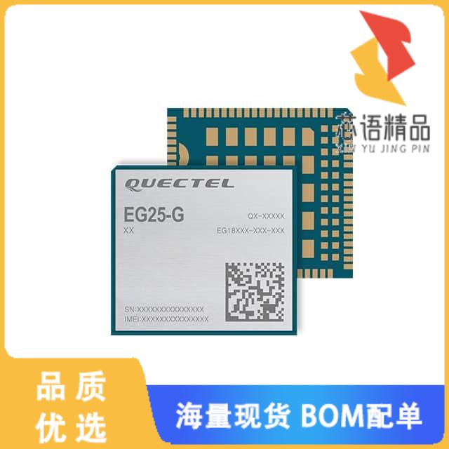 全新EG95EFB-512-SNND原装(RF TXRX MOD CELLULAR SM