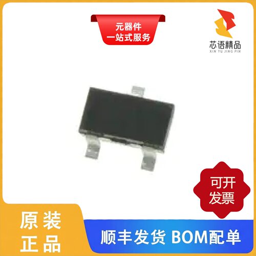 AH3363Q-W-7/AH3363Q-SA-7/AH3363Q-P-B原装正品