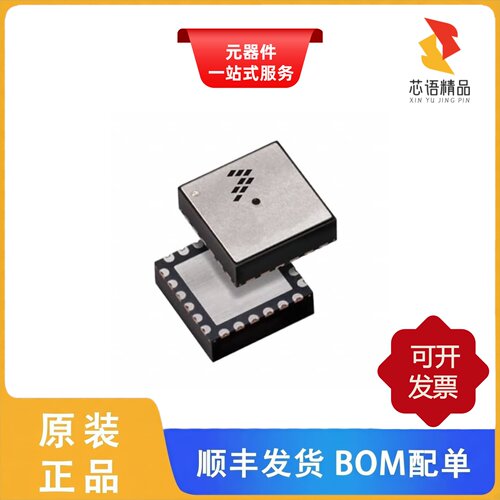 FXTH870502DT1/FXTH8705116T1/FXPQ3115BVT1原装正品
