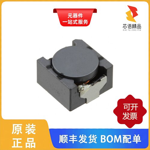RLF10160T-221MR70-D/RLF10160T-151MR90-D原装正品