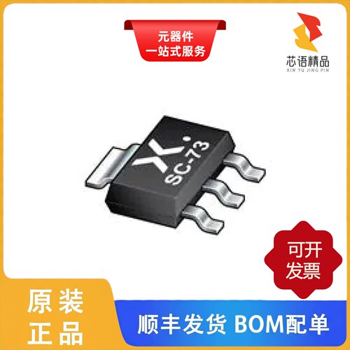 BCP56-16-QX/BCP56-16,115/BCP56-16,135原装正品