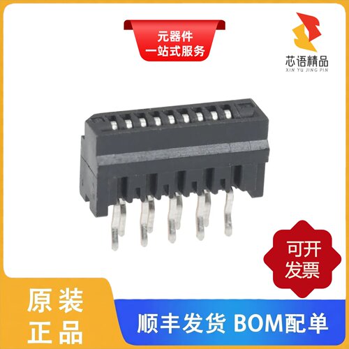 HLW9S-2C7LF/HLW8R-2C7LF/HM1F42TAP000H6LF原装正品