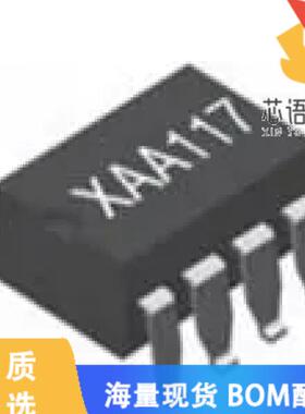 全新XAA117STR原装(SSR RELAY SPST-NO 150MA 0-60V)正品