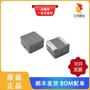 IHLP8787MZER1R0M5A/IHLP8787MZER1R0M51原装正品
