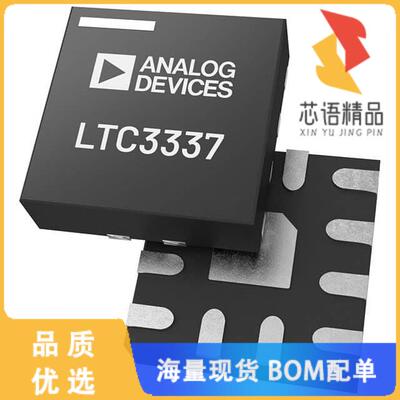 全新LTC3337ERC#TRMPBF原装(PRIMARY BAT SOH MONITO