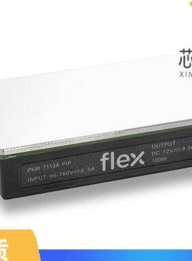 全新PKM7215APIP原装(DC DC CONVERTER 15V 150W)正品
