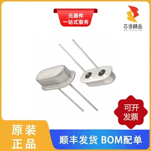 ABL-16.000MHZ-B2/ABL-16.384MHZ-B2/ABL-18.432MHZ-B2原装正品