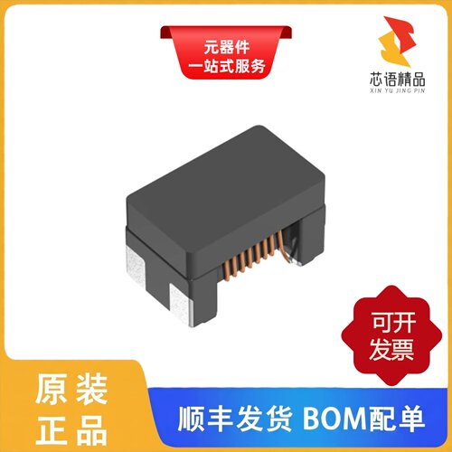 ACM2012H-381-2P-T05/ACM2012E-670-2P-T01原装正品
