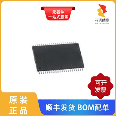 IS62WV51216EFBLL-45TLI-TR/IS62WV51216HBLL-45TLI原装正品