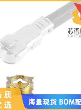 全新20981-001E-02原装(MHF 7S RECEPTACLE)正品