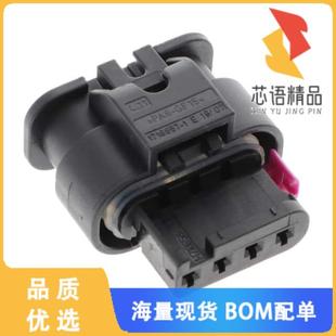 REC 1原装 正品 ASSY HSG 1.2 MCON 4POS 1670918 全新1